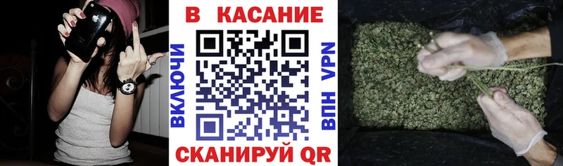 Купить закладку Кокаин APVP Галлюциногенные грибы ГАШИШ Марихуана Мефедрон Курильск
