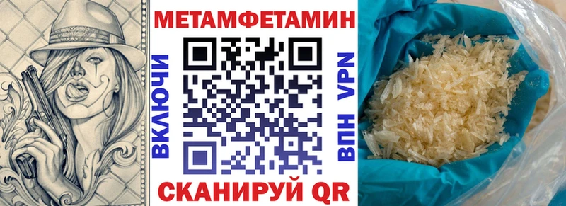 Купить  Курильск  Амфетамин Розовый 