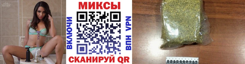 Бутират Butirat Купить где Курильск