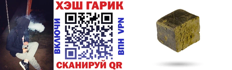 ГАШИШ 40% ТГК Купить Курильск