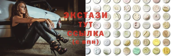 бутик Лагань