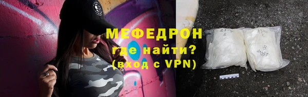 соль ск Куйбышев