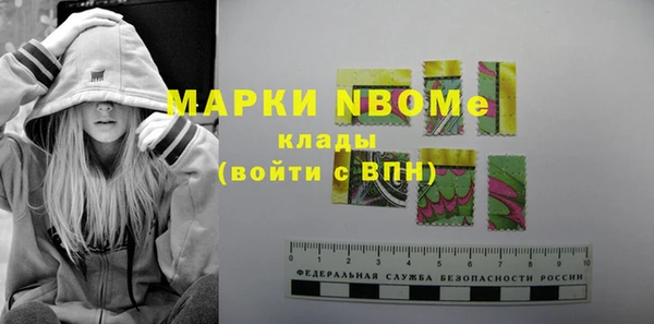 соль ск Куйбышев