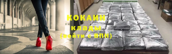 бутик Лагань