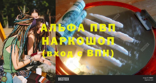 бутик Лагань