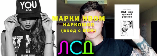 бутик Лагань