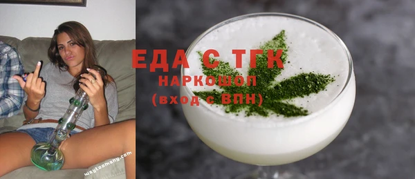 эйфоретик Ладушкин