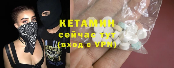 бутик Лагань
