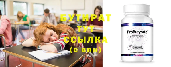 меф VHQ Лабытнанги