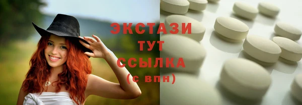 бутик Лагань