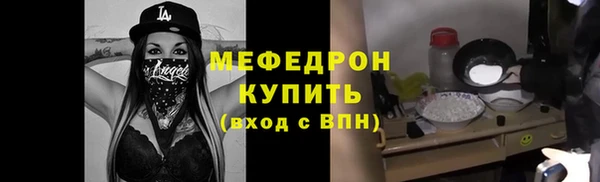 меф VHQ Лабытнанги