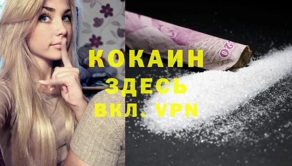меф VHQ Лабытнанги