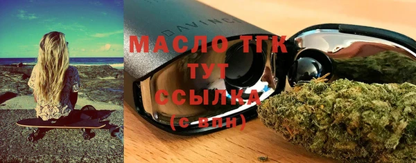 бутик Лагань