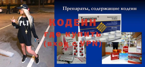 меф VHQ Лабытнанги