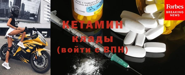 соль ск Куйбышев