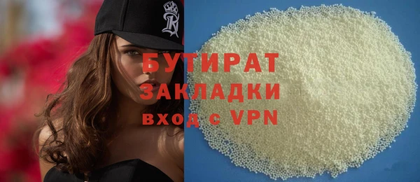 эйфоретик Ладушкин