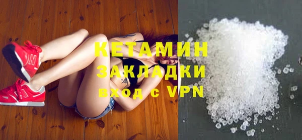 бутик Лагань