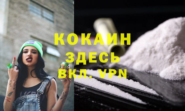 бутик Лагань