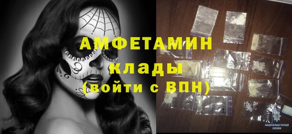 бутик Лагань