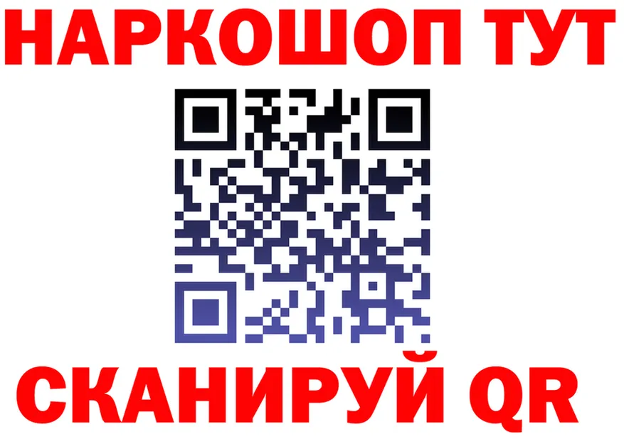 КЕТАМИН VHQ как зайти shop MEGA Курильск