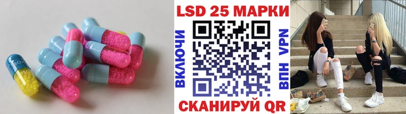 Купить где  Курильск  LSD-25 экстази кислота 