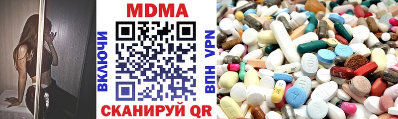 Купить закладки  Курильск  MDMA кристаллы 