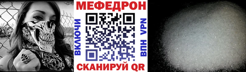 Купить  Курильск  МЯУ-МЯУ мяу мяу 