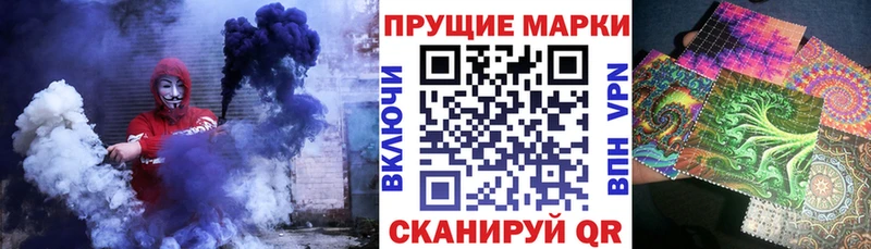 Наркотические марки 1,5мг Курильск