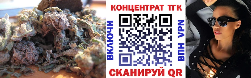 ТГК THC oil  Купить  Курильск 