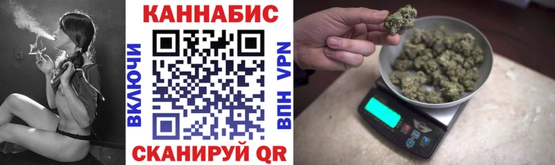 Купить  Курильск  Марихуана марихуана 